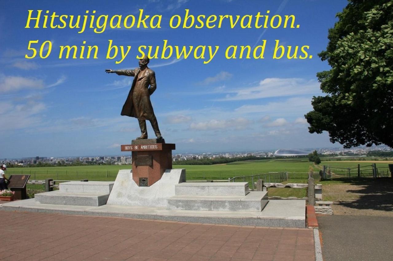 札幌市中心部大通公園まで徒歩十分観光移動に便利なロケーションh705 Sapporo Exterior foto